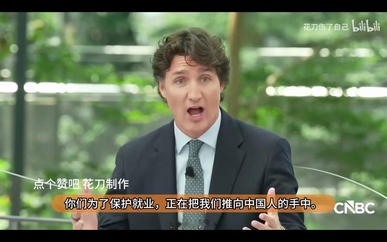 看看吧！这就是西方政客的嘴脸。前加拿大总理特鲁多在一场公开采访中，面对数百位观众
