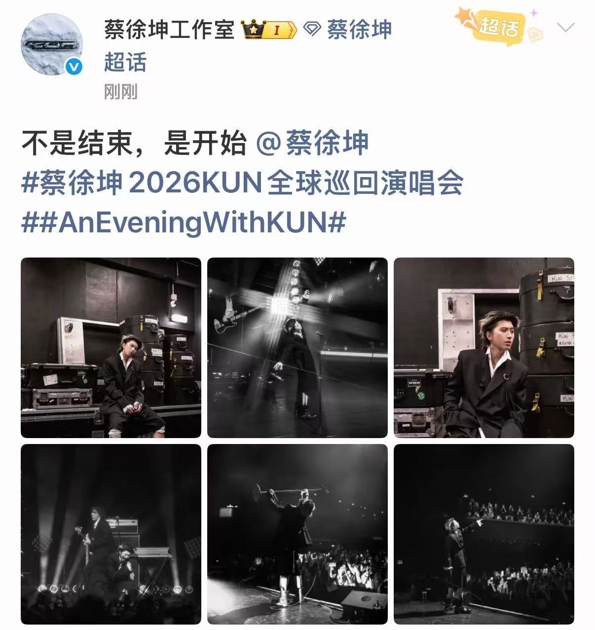 蔡徐坤亚巡六宫格蔡徐坤演唱会六宫格蔡徐坤演唱会六宫格，好帅，绝了 