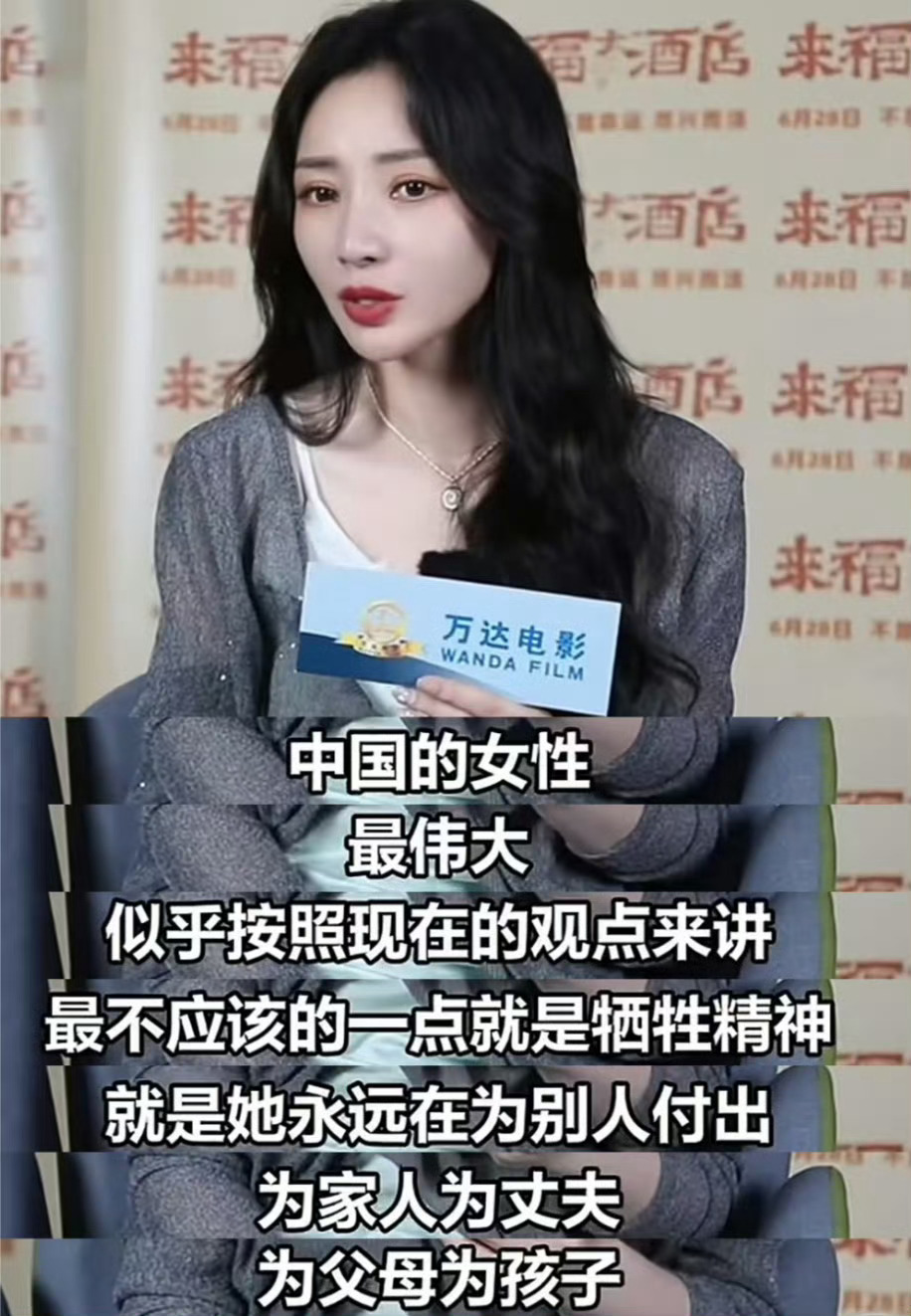 亲爱的柳岩女士 时代跟上你了柳岩女士，时代终与你同频。早年便拒做被物化的女艺人，