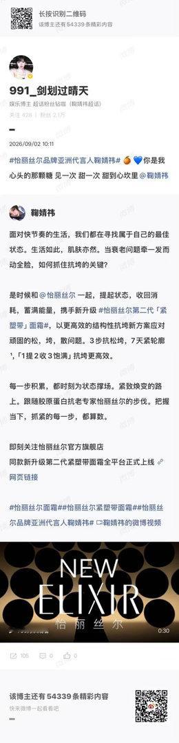 鞠婧祎 jjy鞠婧祎苏绿夏 （我们一定是并肩作战的！）知识给人以爱，给人以光明，