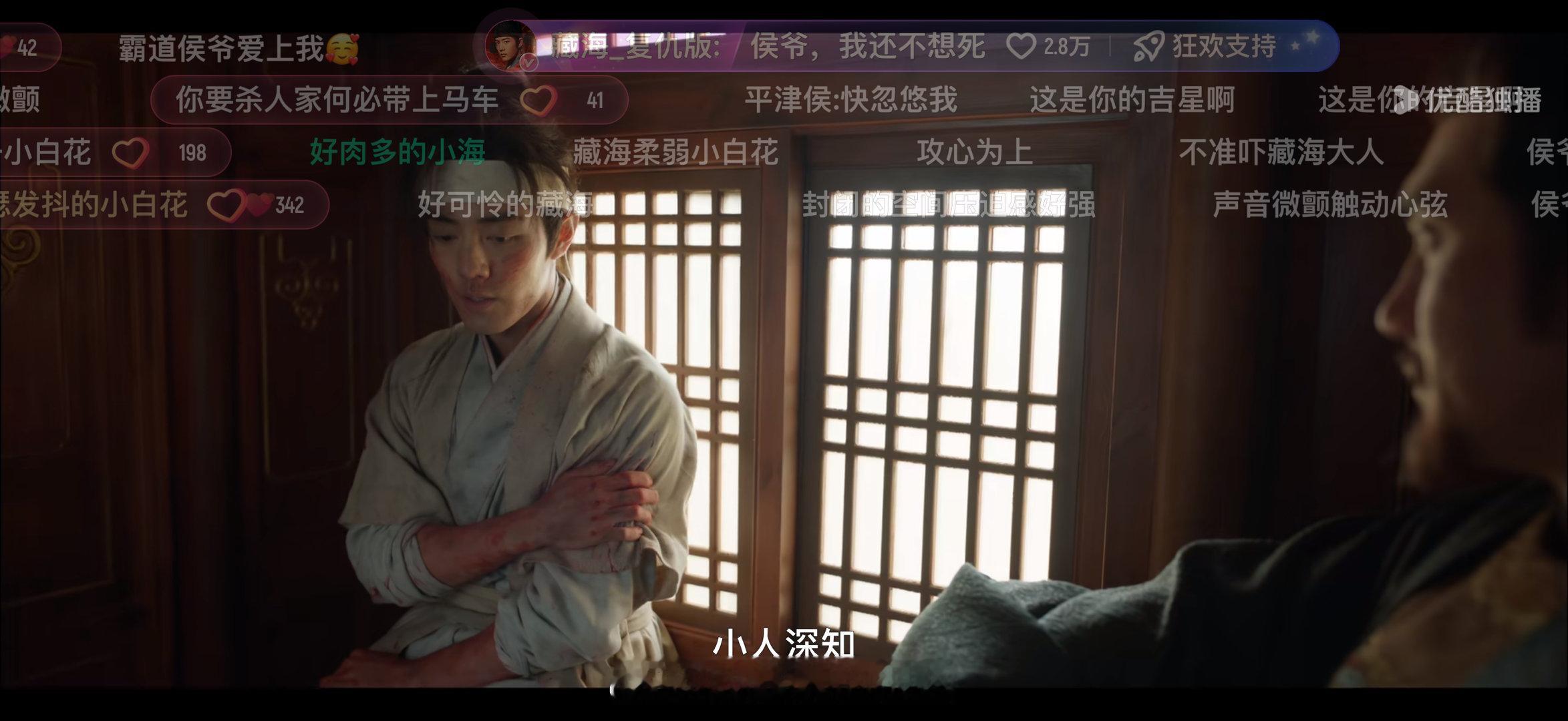 作息没调整过来，睡不着，回味一下第8集[嘻嘻] ​​​