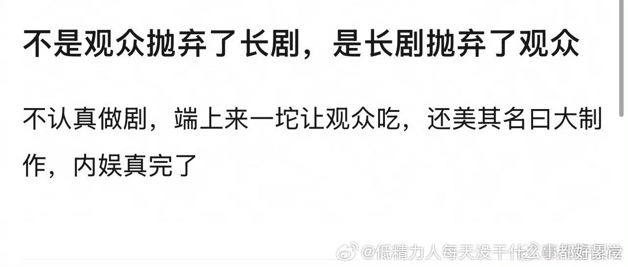 这一秒的话没说大制作只是大营销 