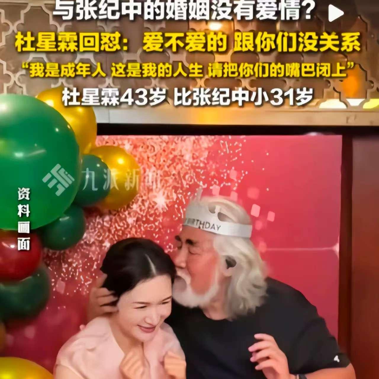 全网最高兴的，
应该就是杜星霖了，
她不仅凭借一己之力狂怼网友，而且又趁机上了把