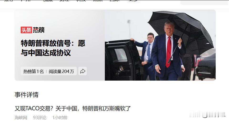 你一动手野蛮人就理性了，中美不掰掰手腕，世界就看不明白谁更强大。

“别担心中国