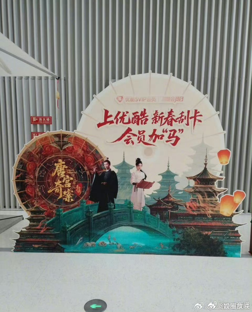 唐宫奇案之青雾风鸣 我的评分：唐宫奇案直播《唐宫奇案》的直播太会整活了！还没看?