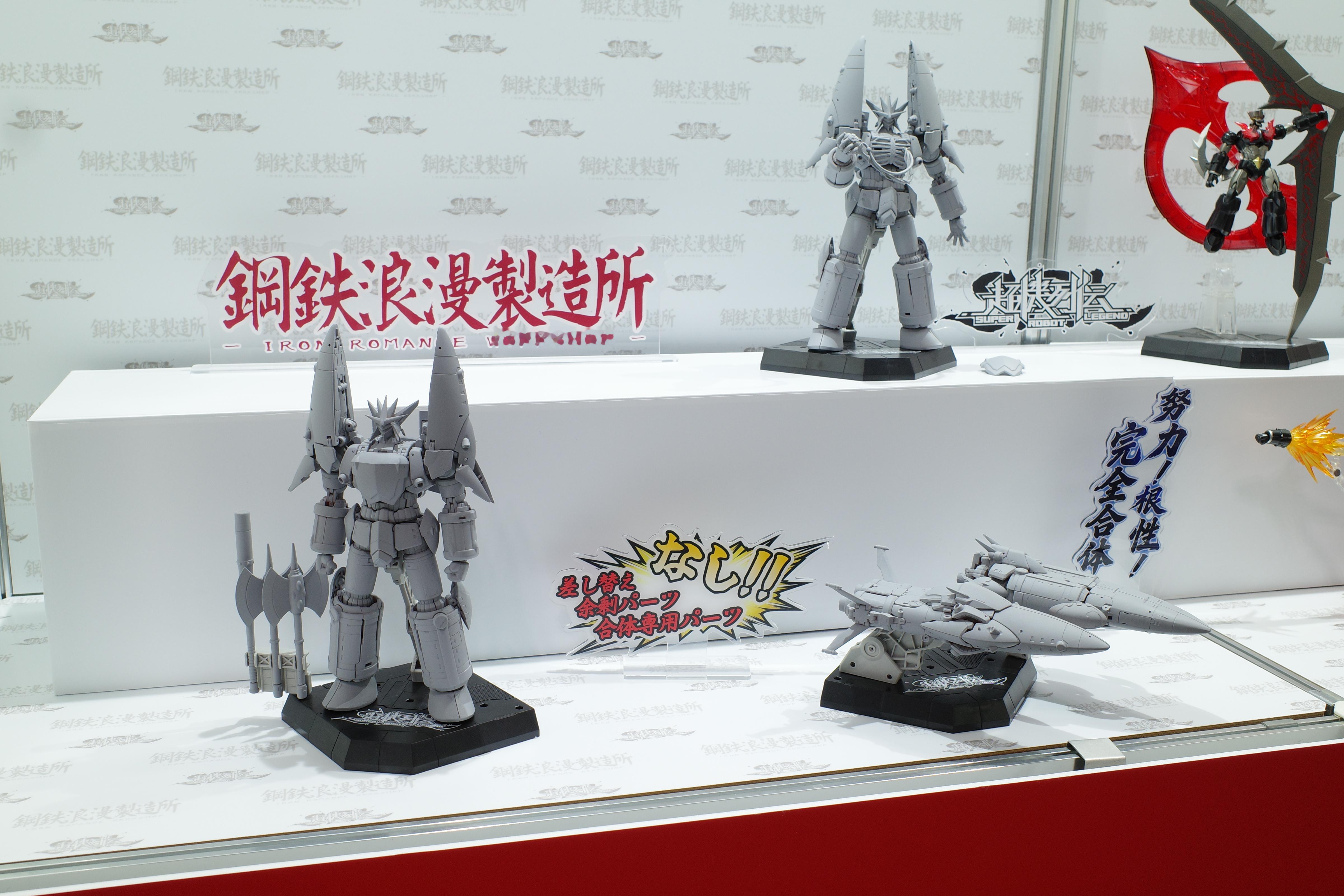 wf 2026夏 钢铁浪漫制造所【超机列传 / Super Robot Lege