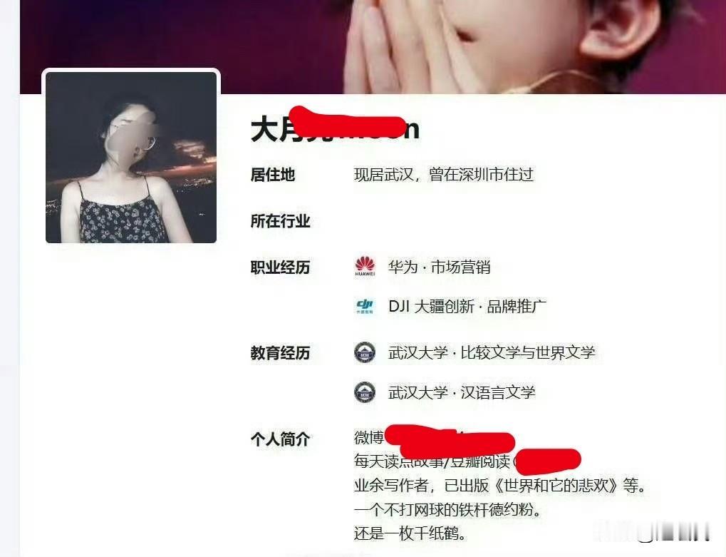 OPPO母亲节文案出了问题，武汉大学道歉了。

感觉不应该太多的批评武汉大学，我