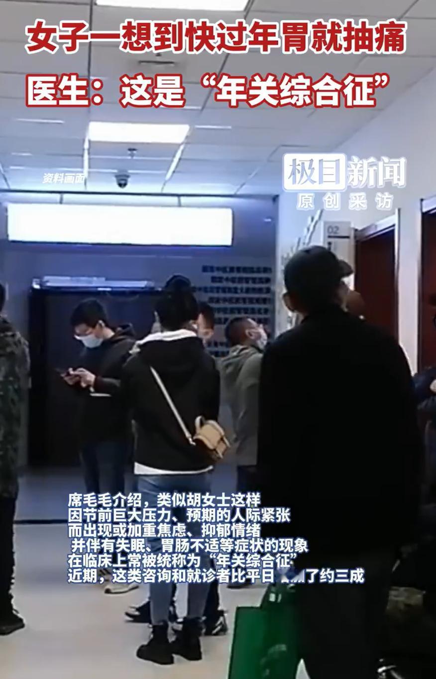 原来这真不是矫情！湖北武汉，临近过年，女子经常胃痛失眠，开始她还以为是胃病，可到