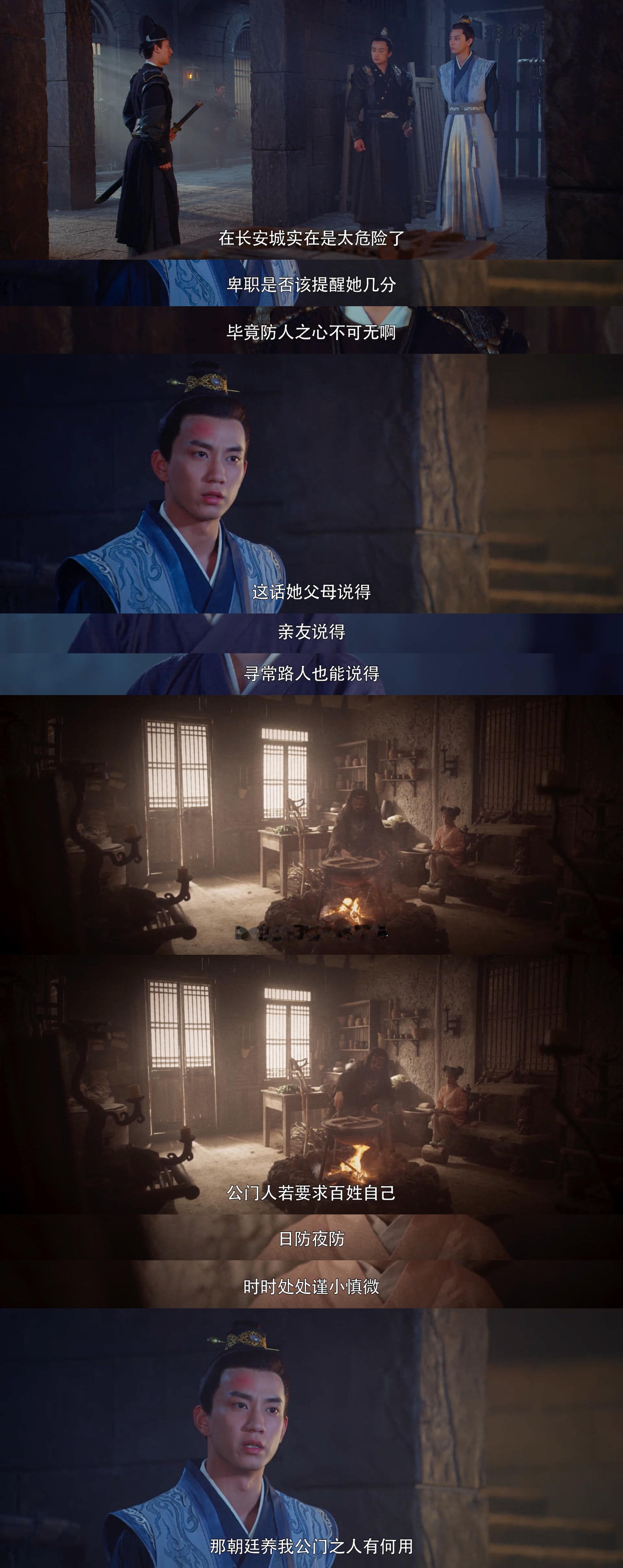 爱看草根聪慧小仵作x冷静断案官大人的有福了花间令（后30集）顶配版《御赐小仵作》