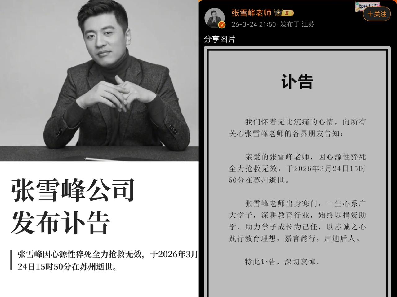 有时候~真不是说你每天坚持跑多少公里的步，坚持多长时间的健身，就一定会比其他人身