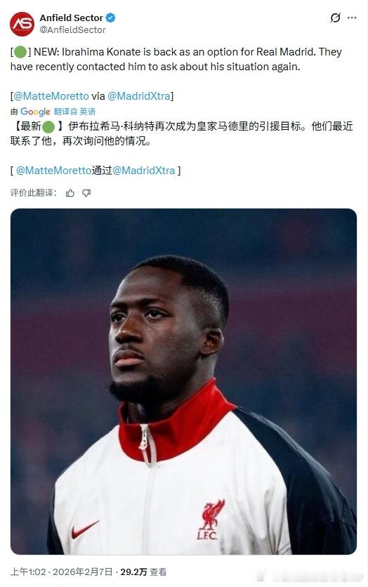 不愧是黄爷，不知道说啥了，挺好，接触着吧利物浦利物浦买人了吗