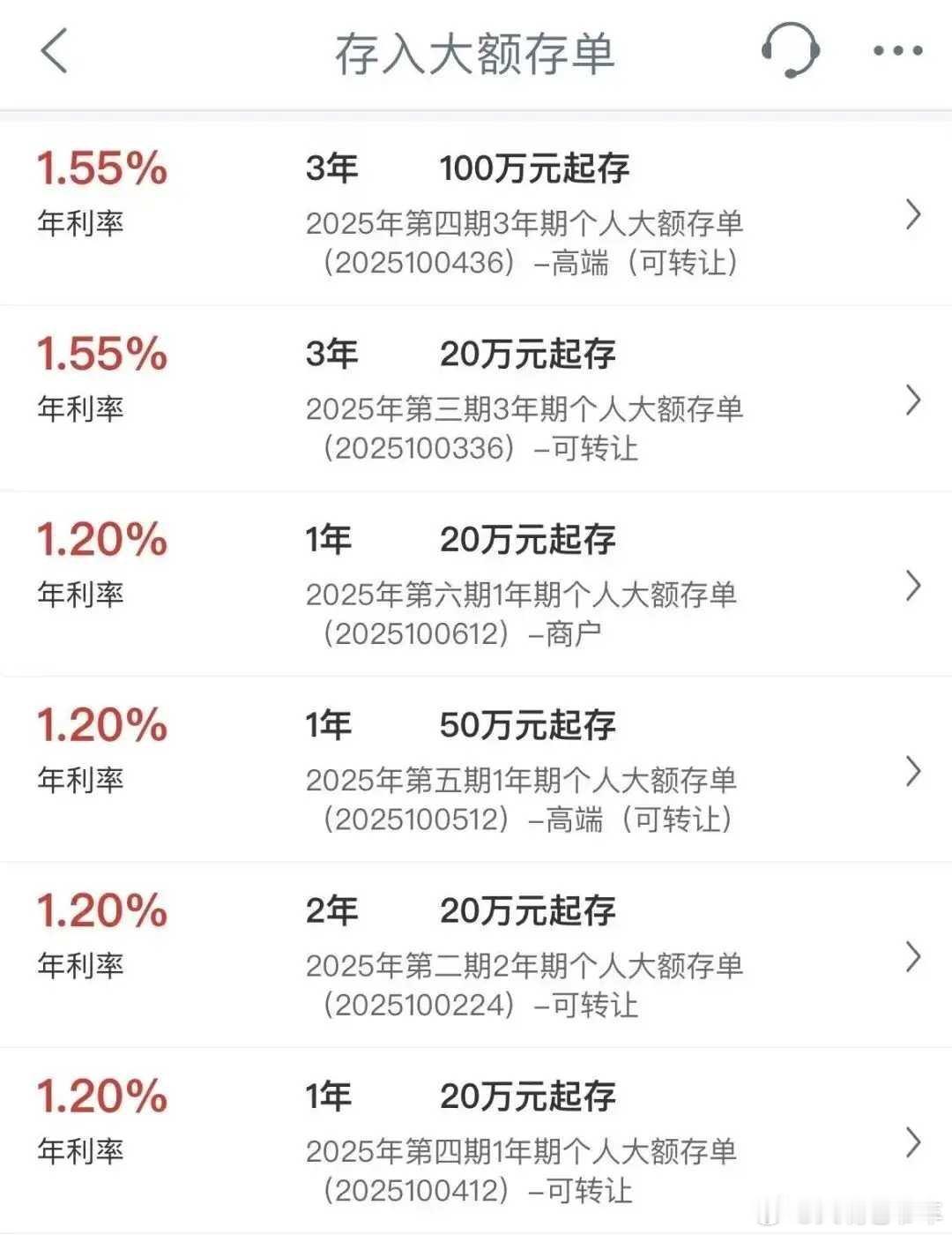 存100万存20万利率一样透露啥信号 你随时能支配的钱，才真的是你的钱。钱只有在