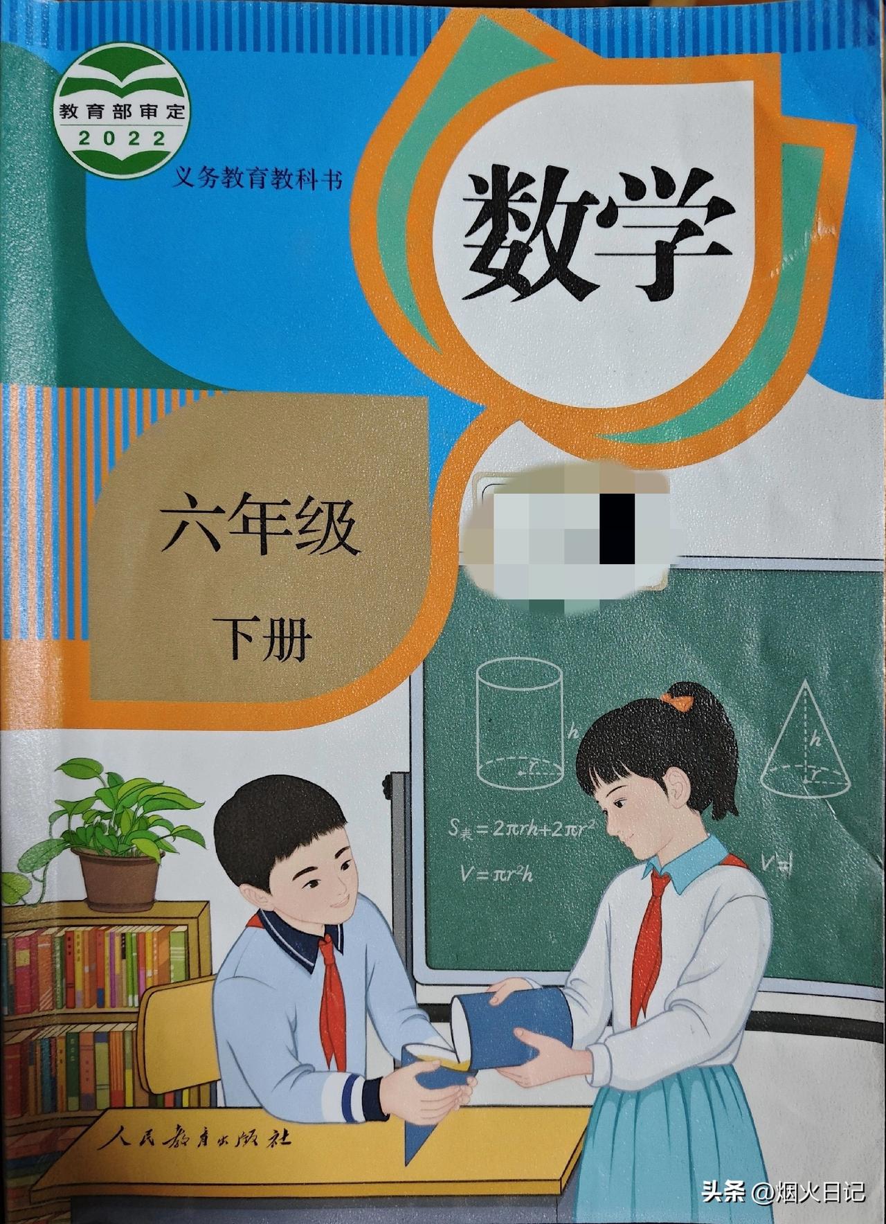 给家里有小升初的孩子一点建议

众所周知在高段学习中，拉开学生差距的往往都是‘数
