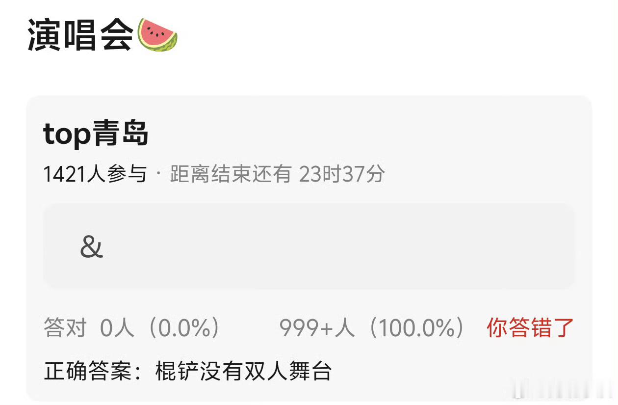 接。那可太棒了 