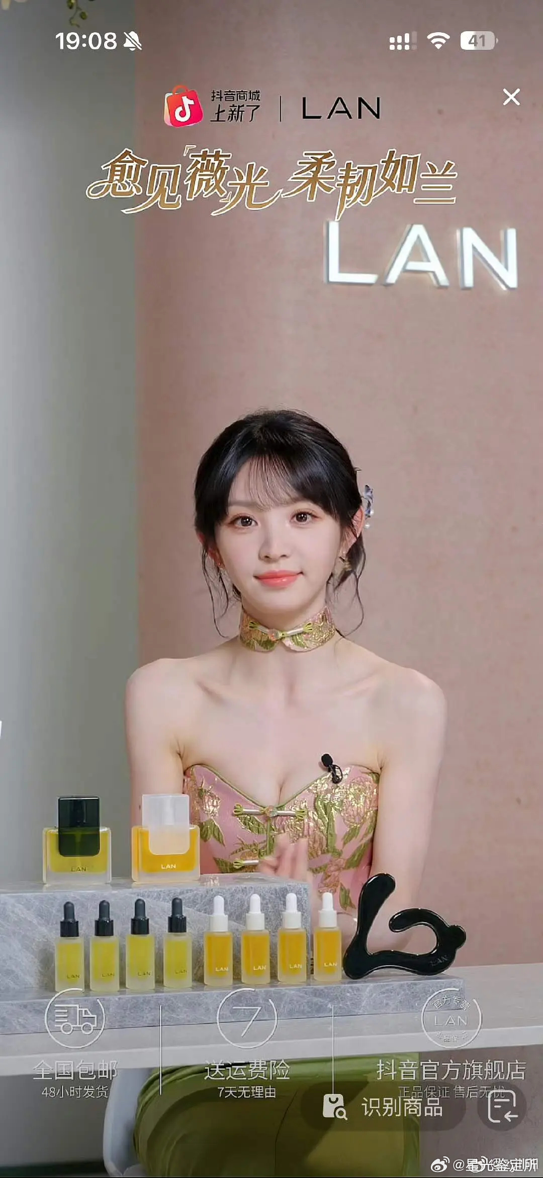 田曦微这回的直播状态怎么样？ 