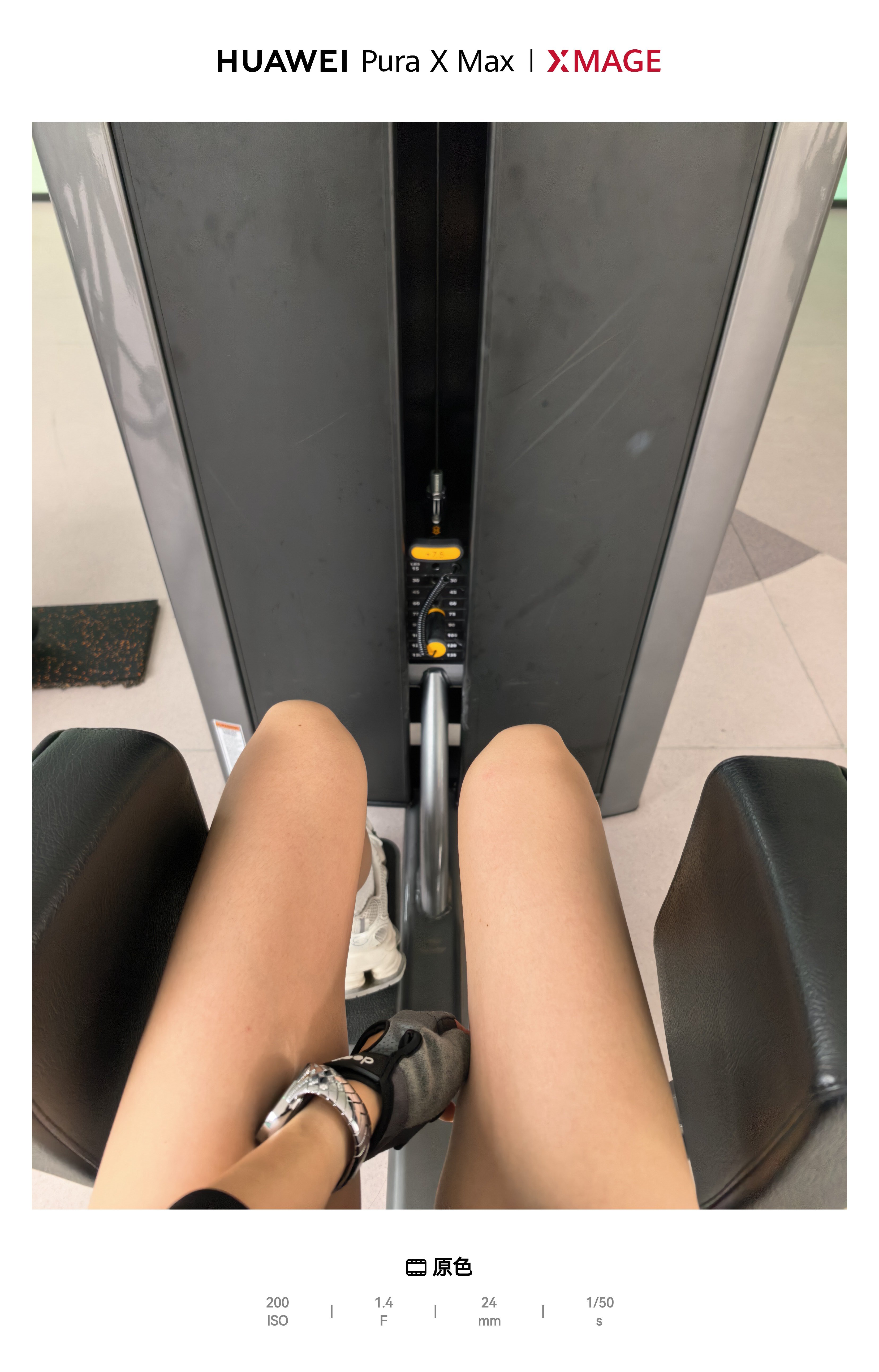 40分钟练完臀腿去爬坡，爬了10分钟突然一阵恶心袭来，我就知道今天练到位了
