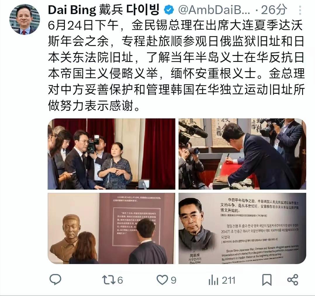 6月24日，韩国总理金民锡在访华出席夏季达沃斯论坛期间，特地前往大连旅顺，参观日
