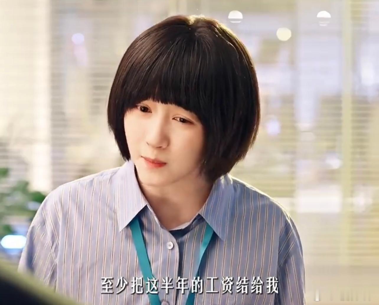 这编剧一看就当过应届生《生逢其时》齐时这段剧情看得太窒息。初入职场满怀期待，以为