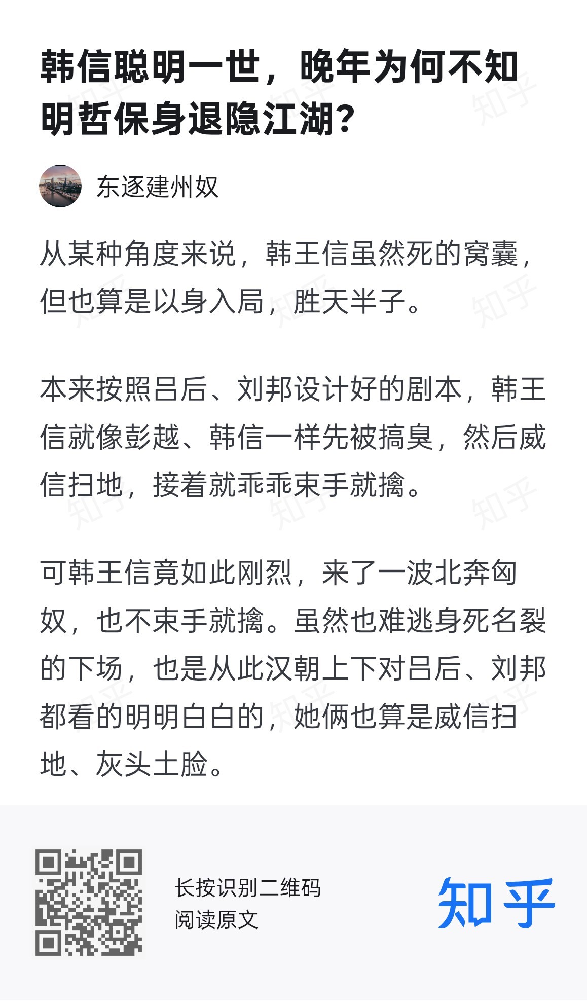 分享图片 