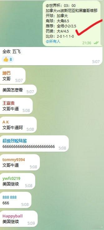 加拿大开幕式 翻车 一支穿云箭、千军万马来相见🏆都是这样的状态 看实力就知道2