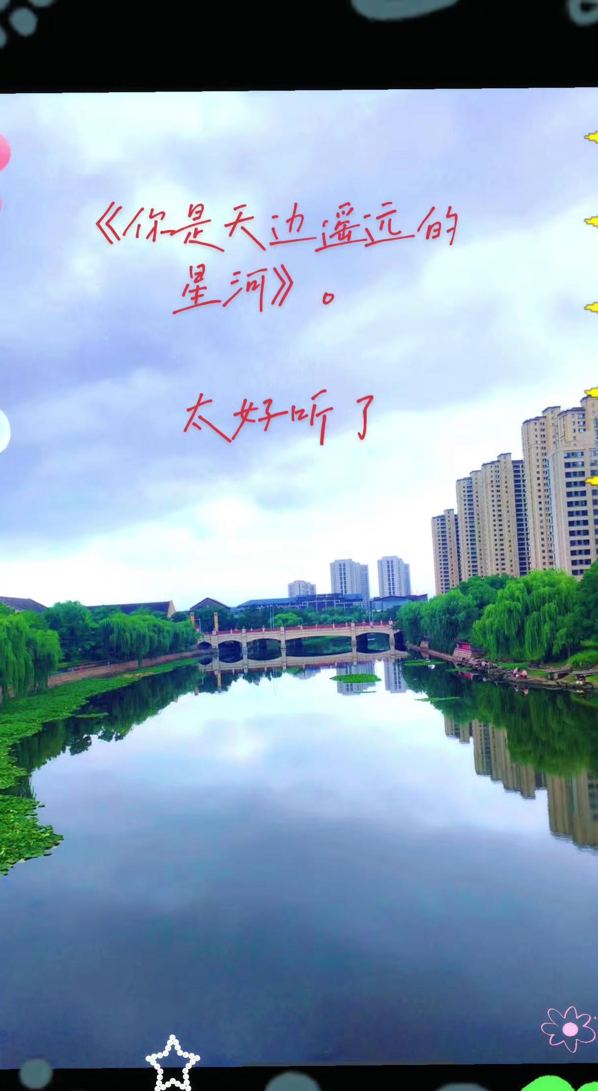 好听的歌 百听不厌