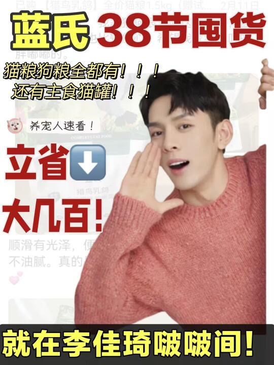 38节大促蓝氏别乱买！先看看这篇