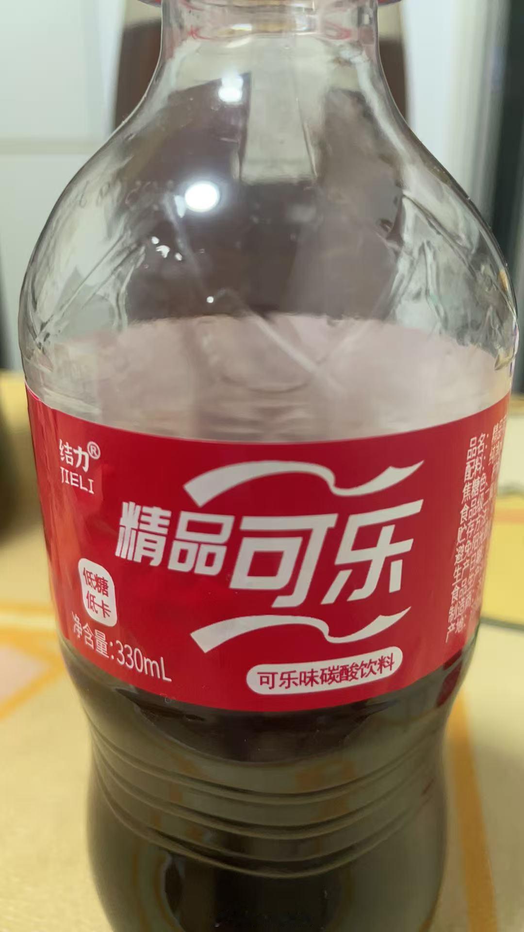 结婚十年了 老公给我买了假可乐 何意味？ 