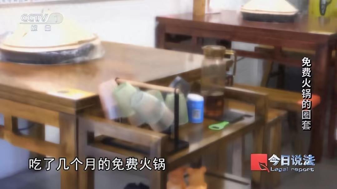 别再怪老人“傻”了！
免费火锅骗走600多位老人4200万
这哪是贪心
分明是骗