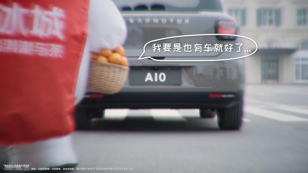 破圈了破圈了！汽车圈、美食圈、生活圈，零跑×蜜雪冰城这次联名直接把大家都卷进来了