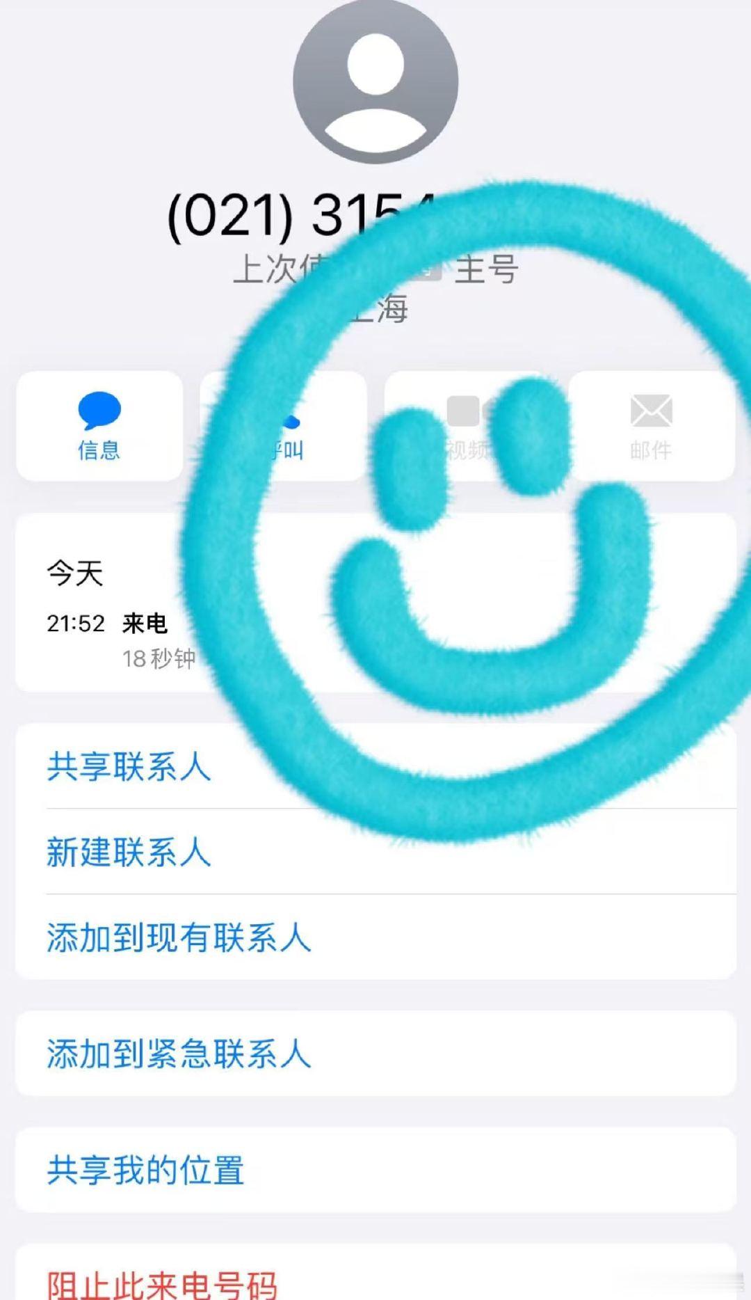 丁禹兮给粉丝打电话 万万没想到还有电话互动这份福利，褪去舞台上的光芒，他语气亲切