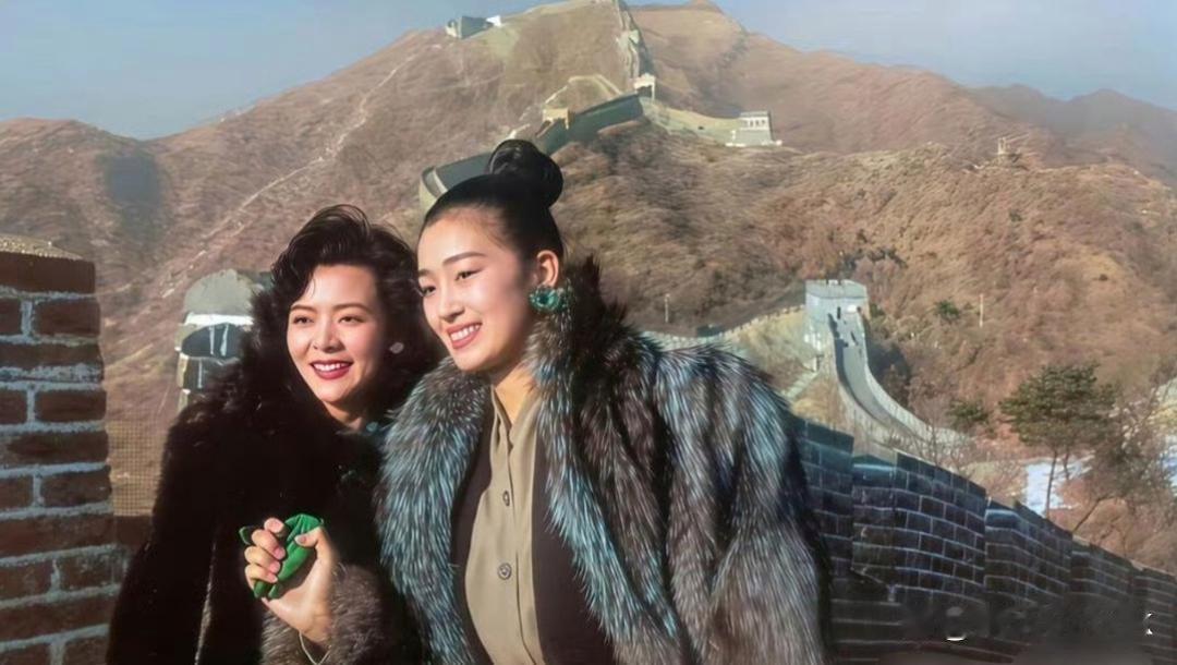 年陈玉莲和巩俐在长城上的合影，美人在骨，放在现在看依然很美！ 
