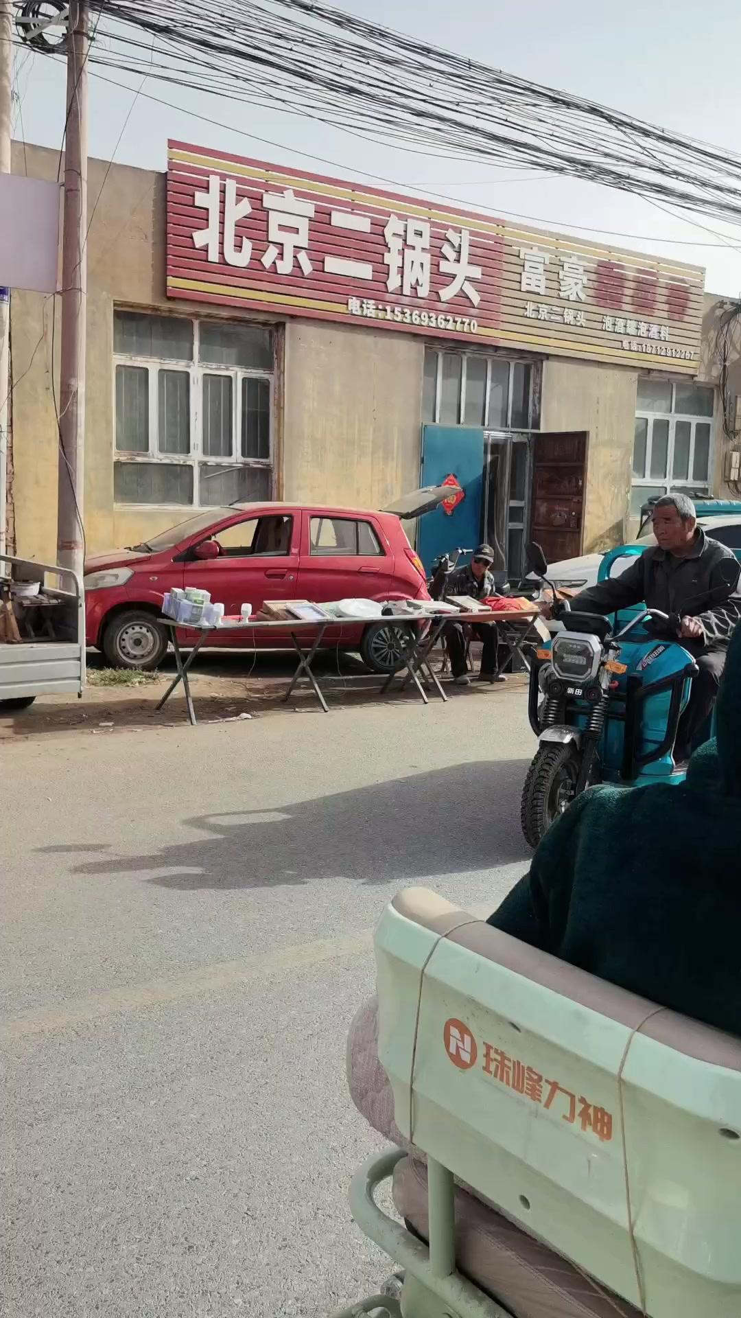 深泽县铁杆大集，藏着数不尽的惊喜。

🌾这里历史悠久，相传老铁匠化身铁拐李熬汤