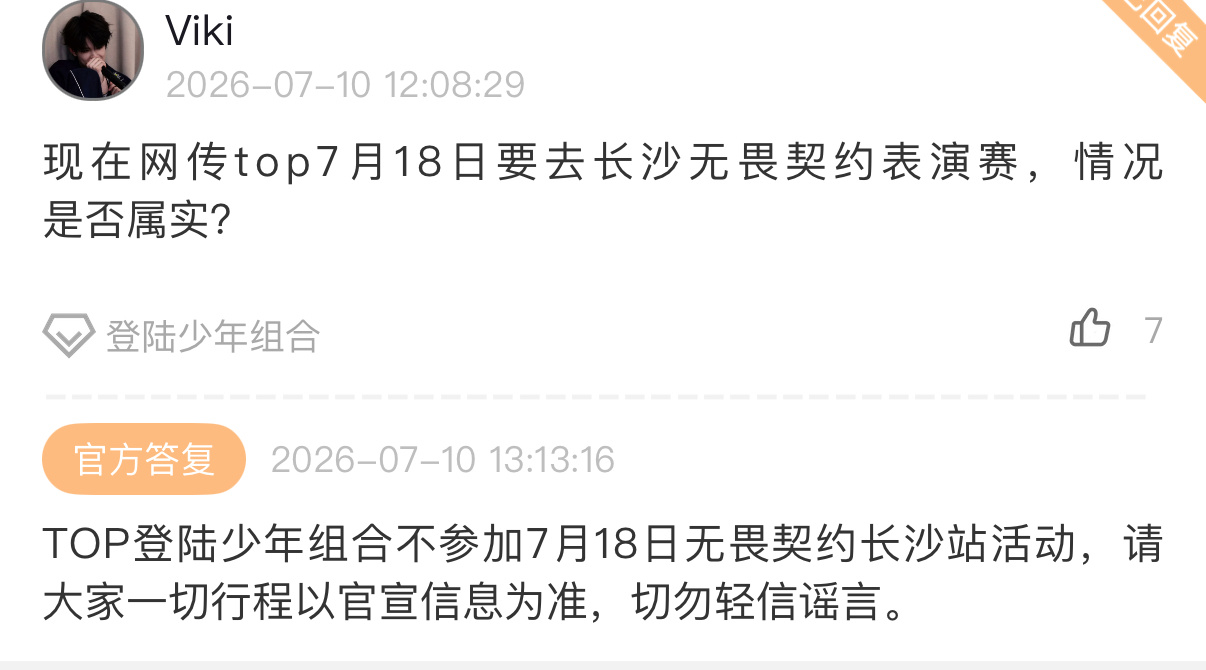 我孩子认真支持工作没打过游戏挤出那么多时间去练习，时代峰峻想一出是一出闹麻了
