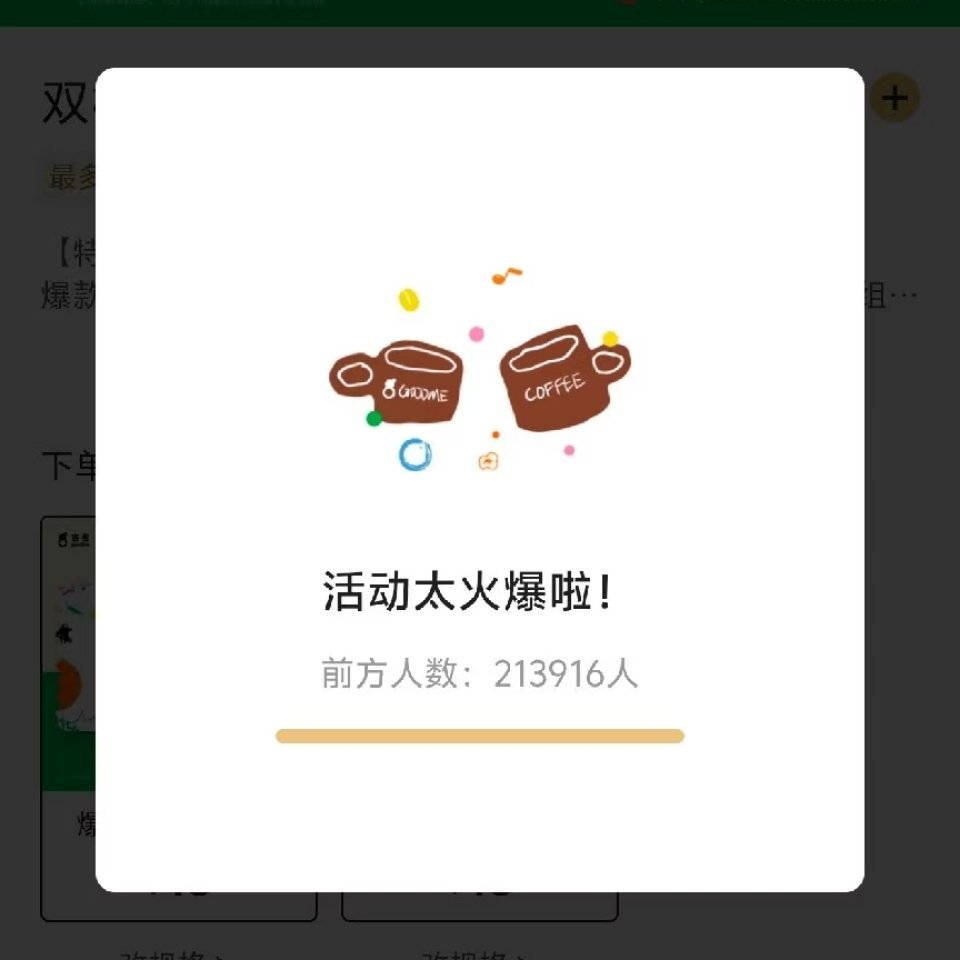 我们东北就没这个顾虑[嘻嘻][嘻嘻][嘻嘻] ​​​