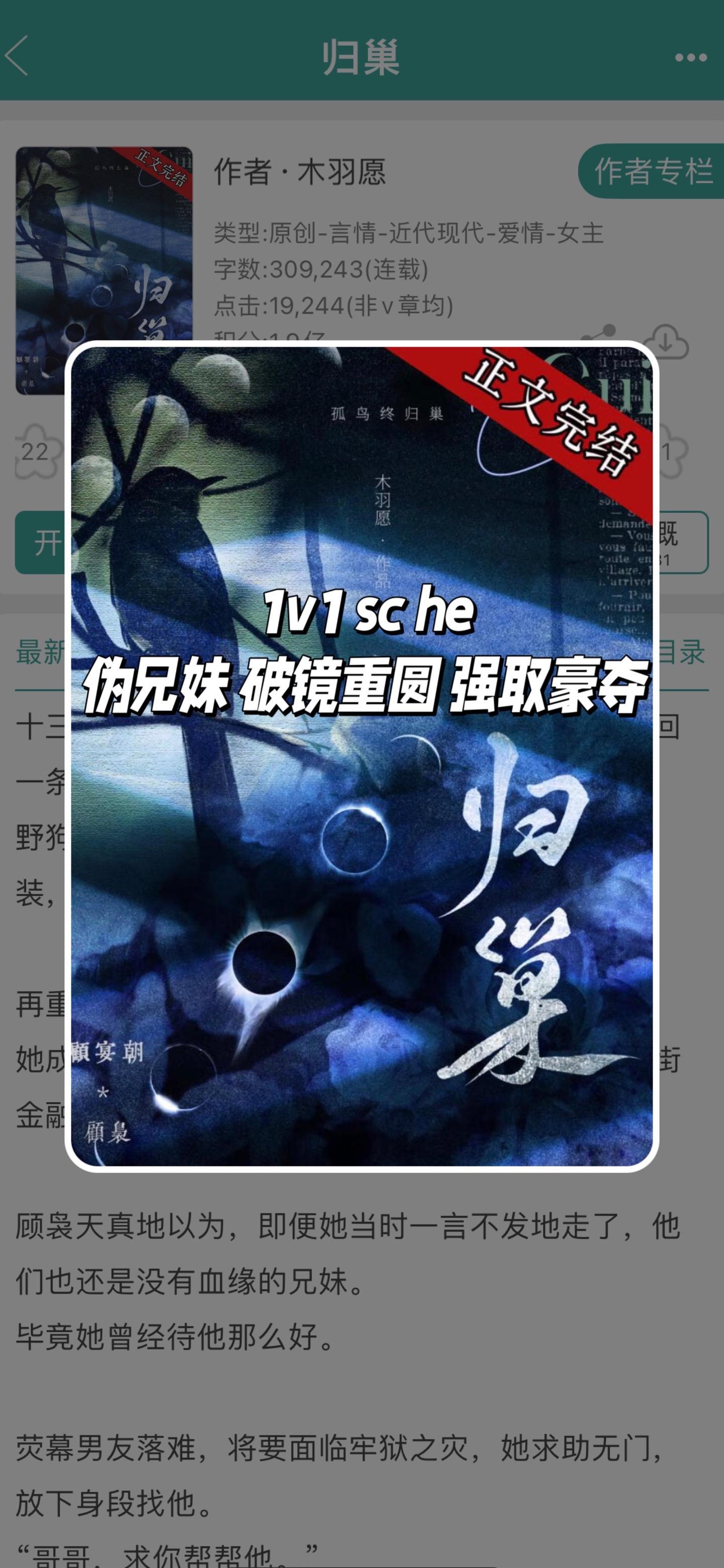 她不会回来，这辈子她都不会主动回到他身边。
