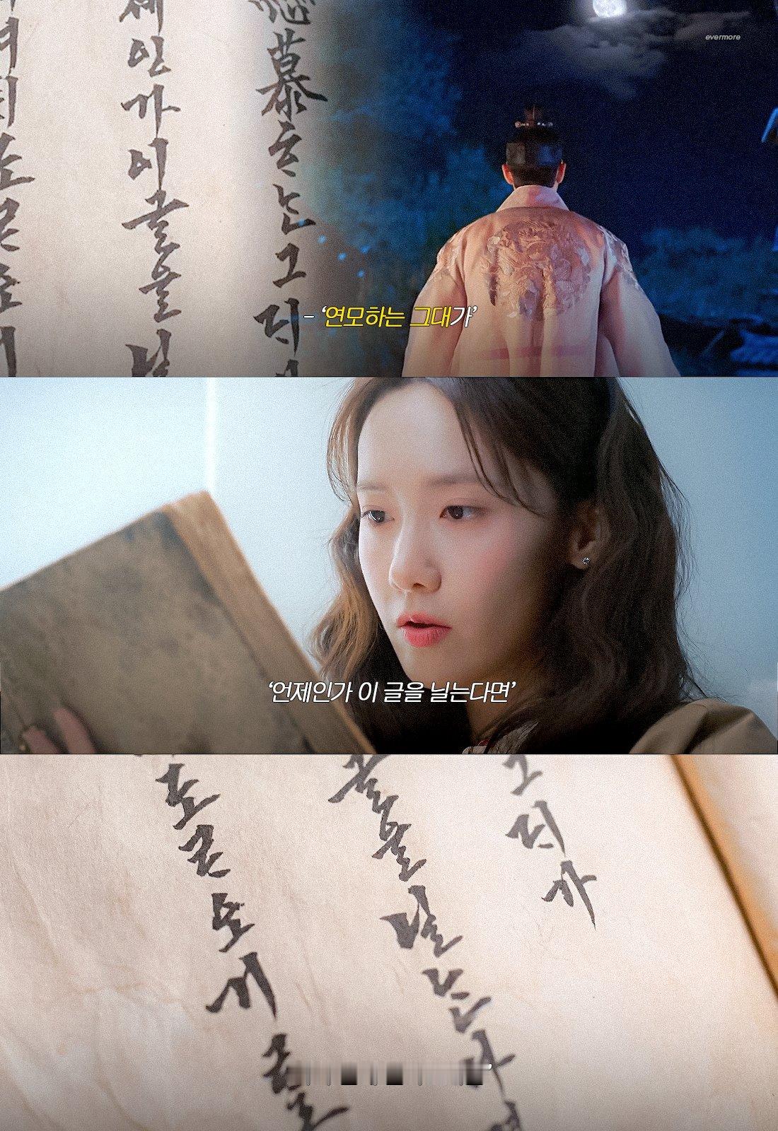 【热帖】暴君的主厨 男主想着女主写的＜望云录＞（图1图2图3）好嗑的钥匙[捂嘴哭