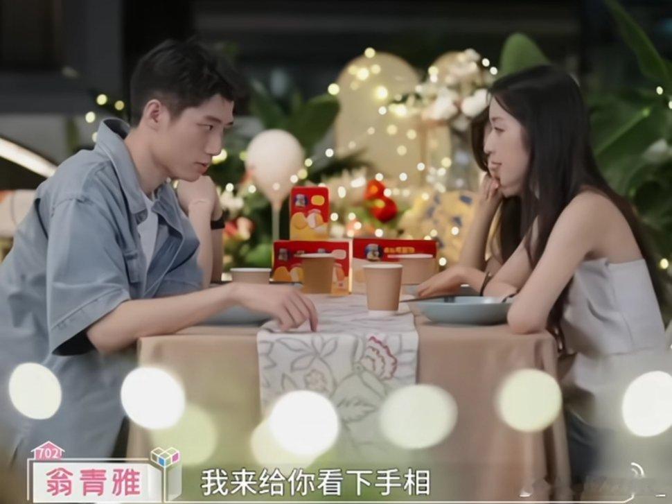 #高雅_CP[超话]# 哈哈哈哈不行，我止不住想笑啊，这一段高哥是不是都被电麻了
