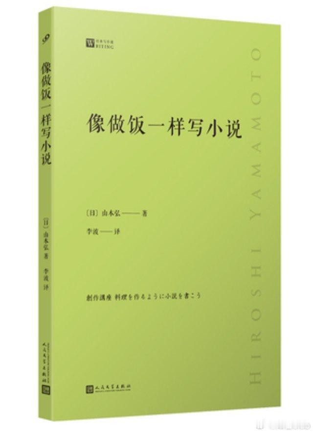知書club 新书介绍丨横跨科幻、推理、奇幻、童书等多个领域的日本作家山本弘倾囊