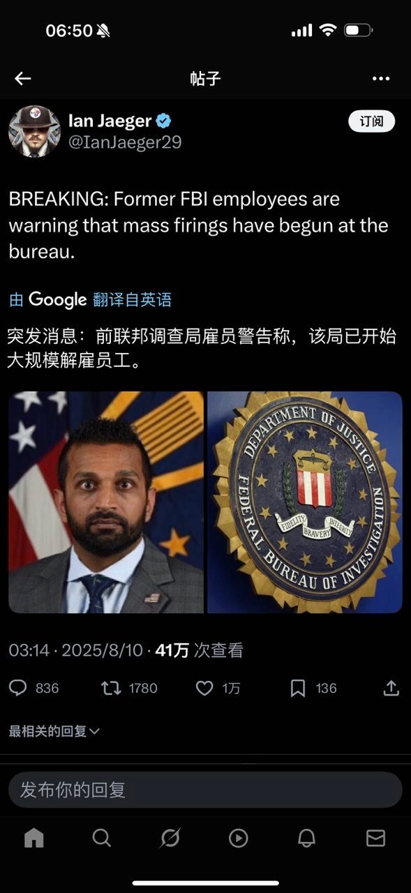 铁饭碗没了？ ​​​
