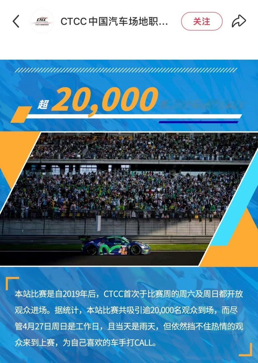 85和他的20000观众！这才叫活人呐！家大业大稳扎稳打的牛！ ​​​