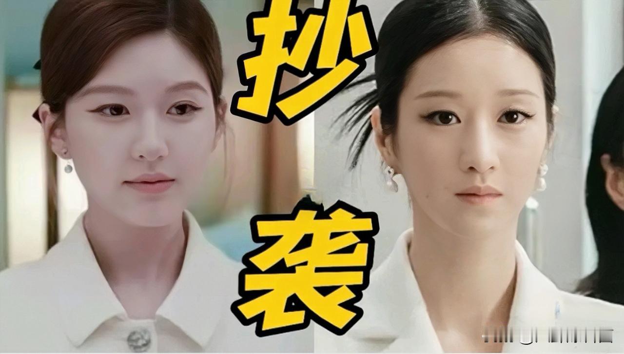 终于知道赵露思在模仿谁了！
之前很多人说《许我耀眼》是模仿韩剧《安娜》的剧本，人
