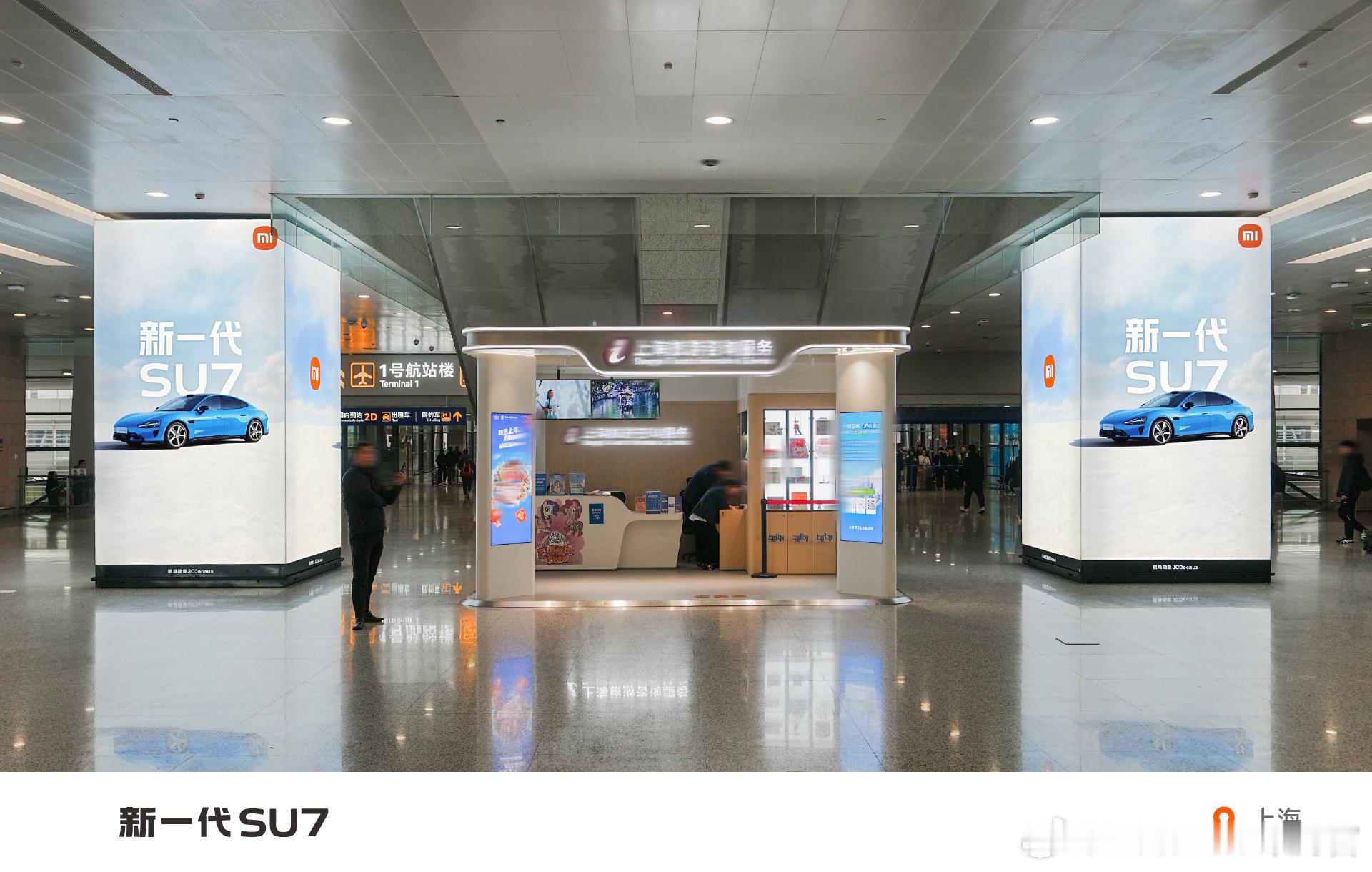 雷总果然是懂流量的这不马上要春节了，在全国多地的机场设置了新一代SU7的巨幅广告