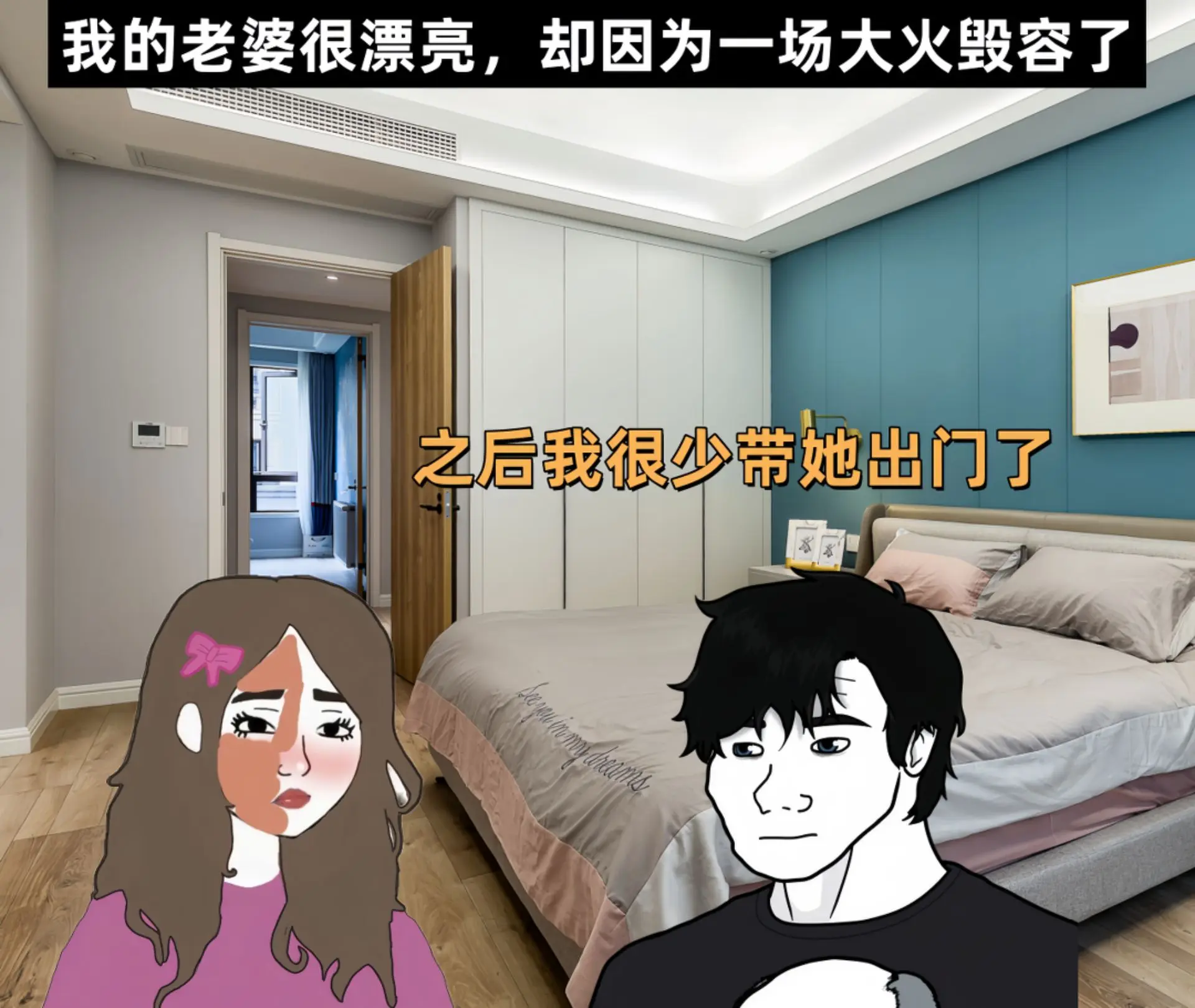 火可以烧毁你的脸，但是不会烧毁我爱你的心。