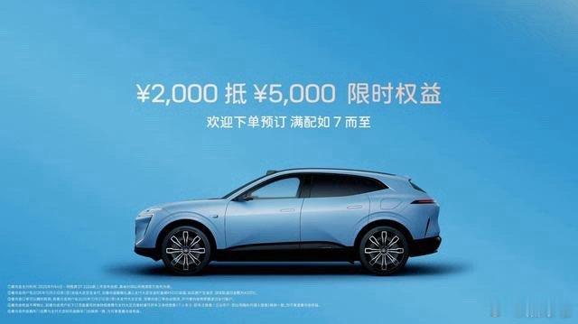 【2026款阿维塔07预售深析：华为ADS4+大电池双杀，这波升级是“堆料”还是