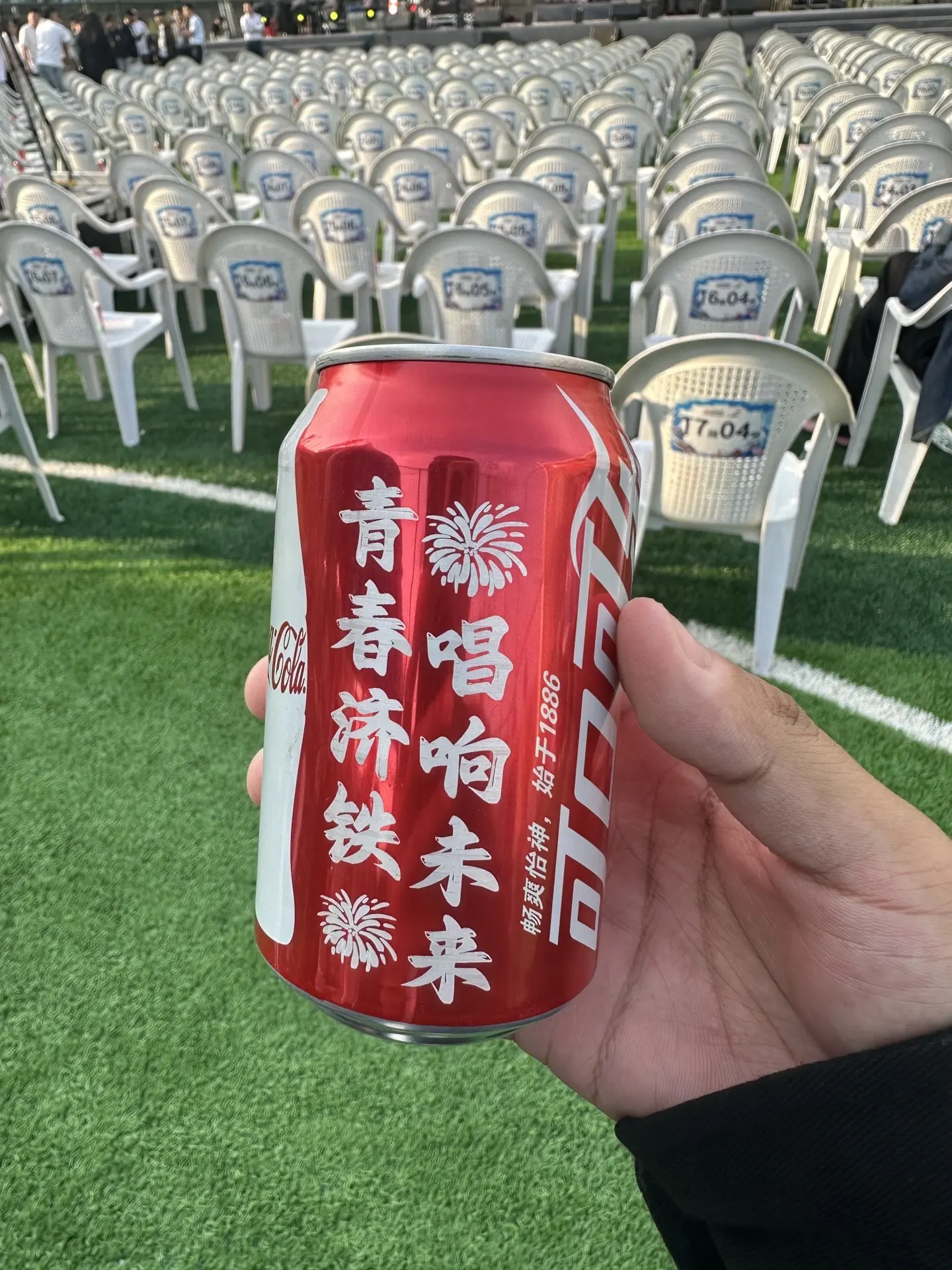 又完成一次人生意义中的音乐节直播