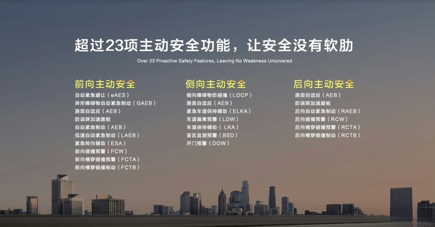深蓝S09：安全就是最大的豪华！[doge] ​​​
