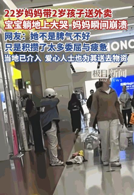 不生也是一种善良。5月20日报道，辽宁大连，一位年仅22岁的妈妈，竟带着2岁的娃
