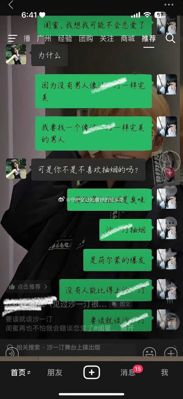 tg：我就发这张图什么也不说 