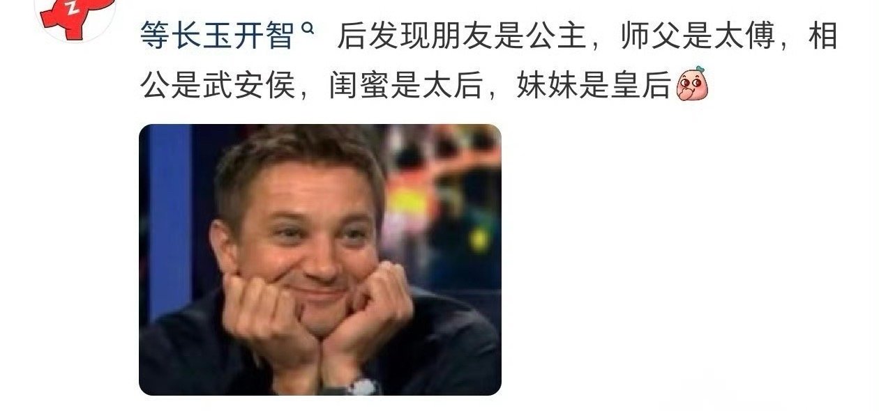 相公是武安侯闺蜜是太后相公是武安侯闺蜜是太后妹妹是皇后逐玉真的都去看！！樊长玉这