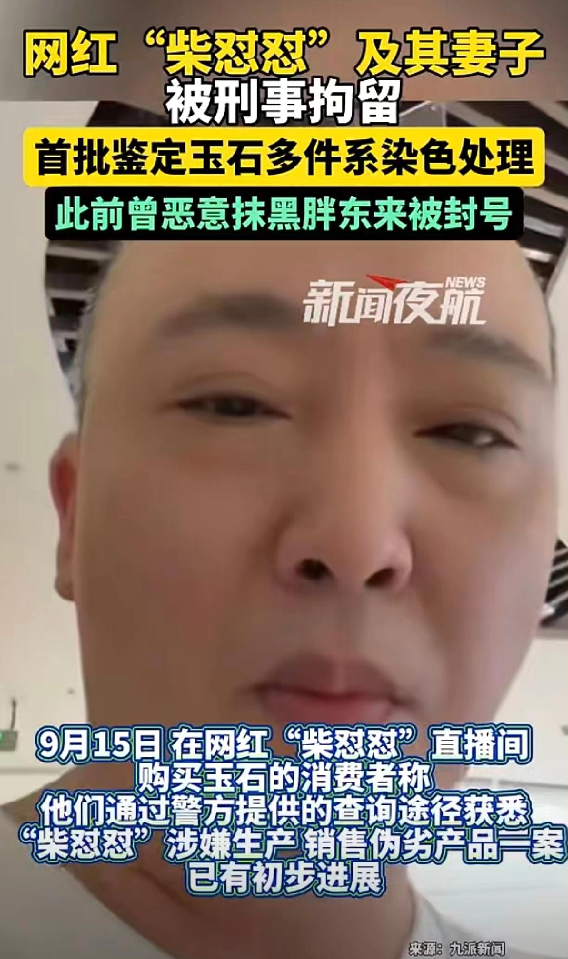 笑死人！蔡怼怼自己一身破烂，竟有脸指责别人衣冠不整！
   此前多次在网络平台上